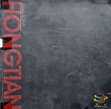 Design & Style Hongtian