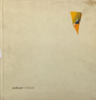 Aakaar Nirakaar