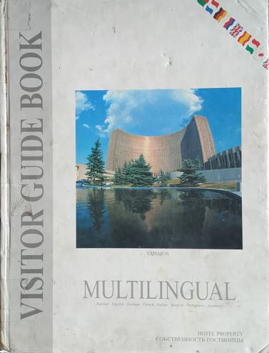 Visitor Guide Book
