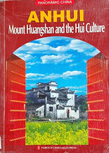 ANHUI- Mount Hunagshan and the Hui culture