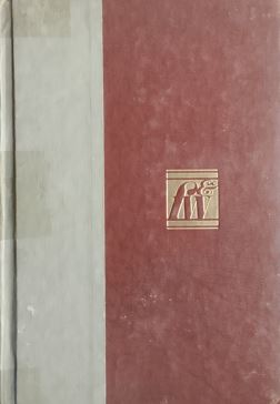 Funk & Wagnalls new encyclopedia VOL 14