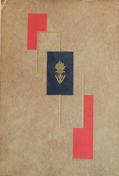 The Book of Knowledge Vol 7
