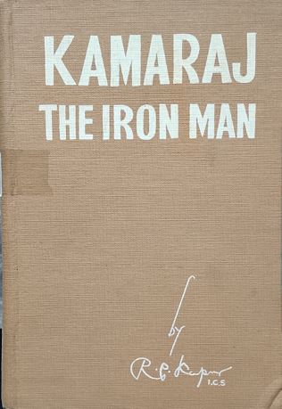 Kamaraj The Iron Man