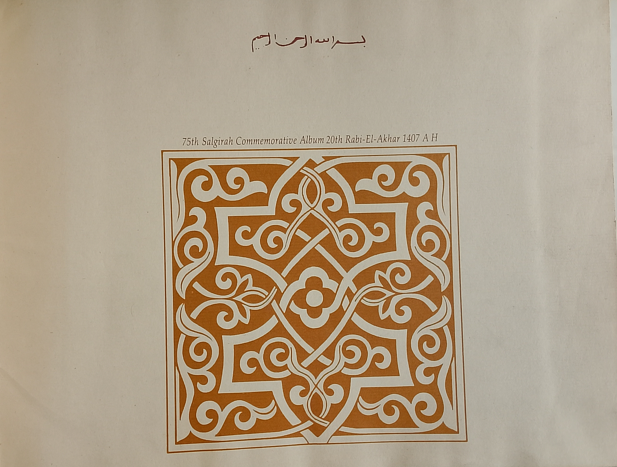 75th Salgirah Commemorative Album 20th Rabi-EL-Akhar