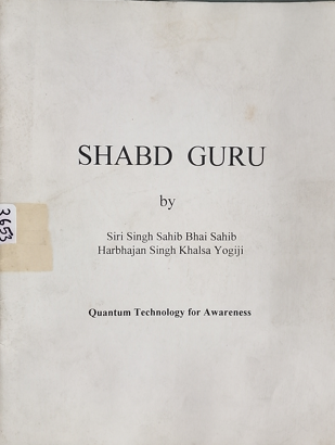 Shabd Guru