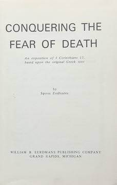 Conquering The Fear Of Death