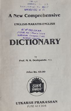 Dictionary